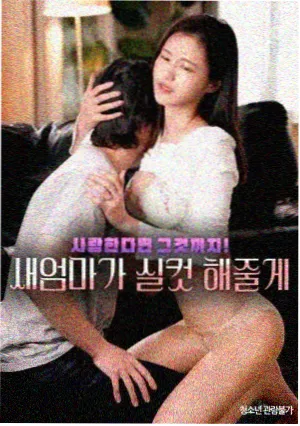 听风者说封面