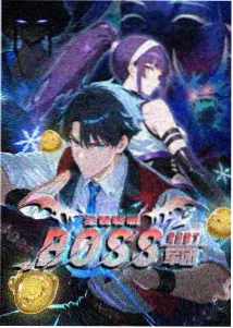 深巷有光